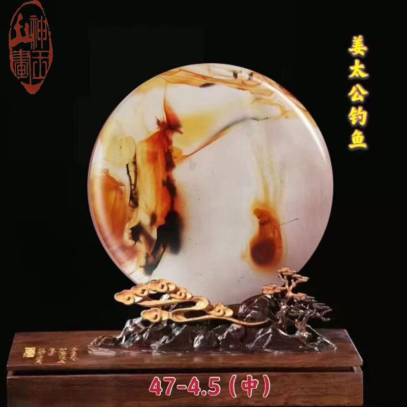 姜太公釣魚