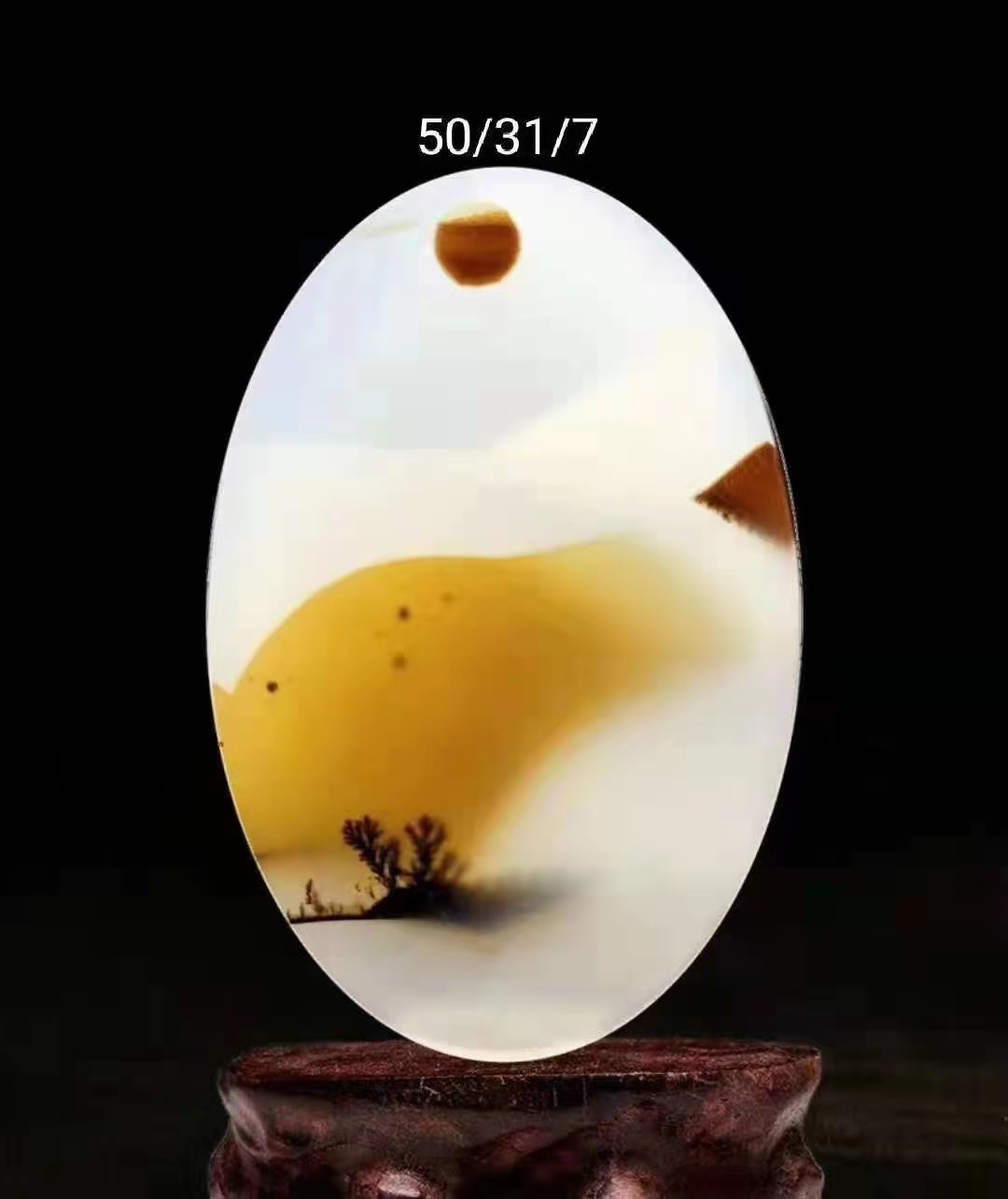 平沙落日