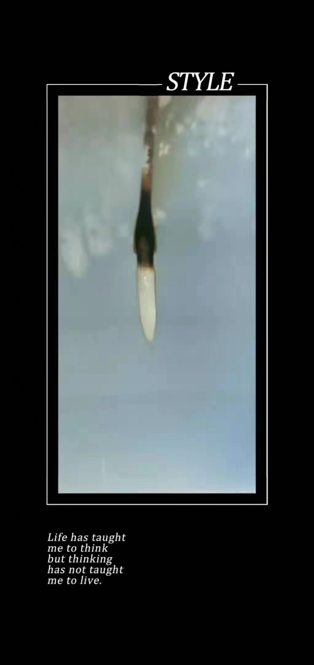 筆